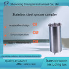 Edible Oil Testing Equipment ST123A Stainless steel oil sampler made of 304 stainless steel