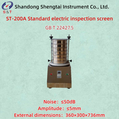 Standard Electric Inspection Screen GB T 22427.5 Determination Of Starch Fineness