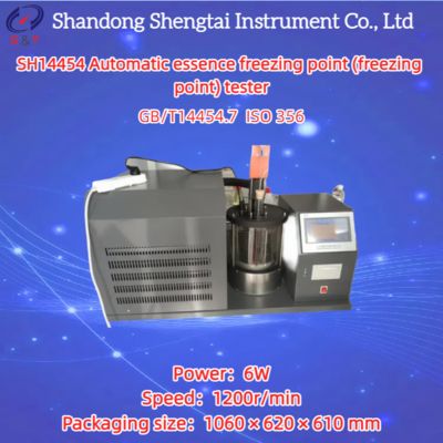 Automatic Essence Freezing Point Tester ±0.1℃ with 1000 Data Storage
