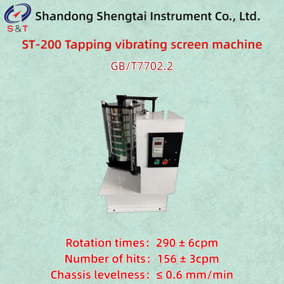 7 স্তর ট্যাপিং কম্পন স্ক্রিন মেশিন GB/T7702.2 ঘূর্ণন স্ট্রোক 25mm 1400r/Min