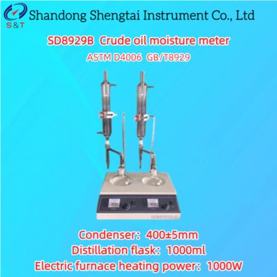 ম্যানুয়াল ক্রুড অয়েল ডুপ্লেক্স ময়েশ্চার মিটার ডিস্টিলেশন পদ্ধতি ১০০০ মিলি এএসটিএম ডি4006