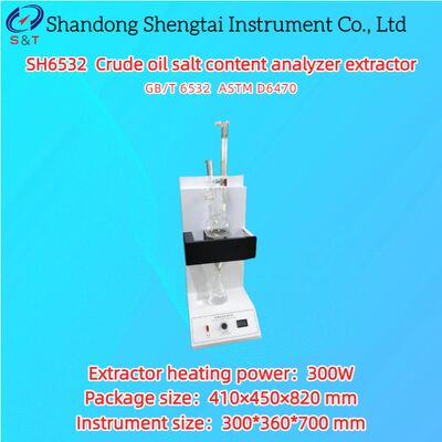 অপরিশোধিত তেলের লবণাক্ততা বিশ্লেষক নিষ্কাশন উত্তাপ ৩০০W ইলেক্ট্রোমেট্রিক টাইট্রেশন ASTM D6470