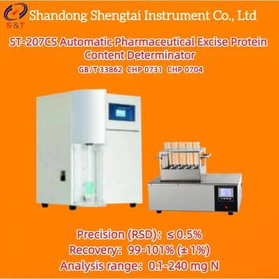 স্বয়ংক্রিয় মাইক্রোক্রিস্টালাইন সেলুলোজ প্রোটিন কন্টেন্ট অ্যানালাইজার ০.১ - ২৪০mgN Kjeldahl GB/T 33862