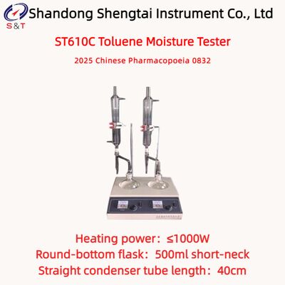 প্রস্তুতি টোলুন পদ্ধতি ডাবল আর্দ্রতা পরীক্ষক 500 মিলি শর্ট নেক ST610C