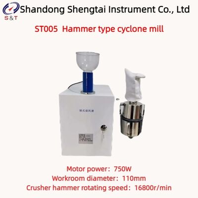 হ্যামার টাইপ সাইক্লোন মিল সিভ পোর 0.5 বা 0.8 বা 1.5 মিমি কর্ন গ্রিন ক্রাশিং ST005