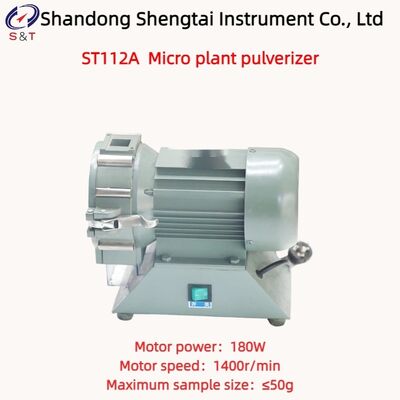 মাইক্রো ধান পুলভারাইজার 50g নমুনা পুলভারাইজ 0.5mm 1.0mm 1.5mm Mesh ST112A