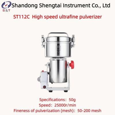 লাইকোরিস হাই স্পিড আল্ট্রাফাইন পালভারাইজার ৫০ - ২০০ মেশ স্পিড ২৫০০০আর/মিনিট এসটি১১২২সি