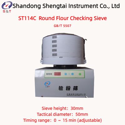 বৃত্তাকার ময়দার চেকিং সিট টাইমিং 0    15 মিনিট নিয়মিত শস্য পরিদর্শন GB/T 5507