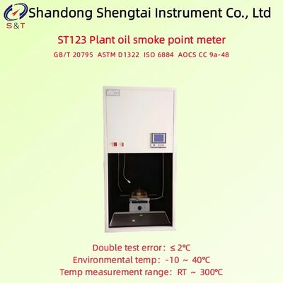 উদ্ভিজ্জ তেলের স্মোক পয়েন্ট মিটার RT ~ ৩০০°C LCD ডিসপ্লে ডাবল টেস্ট ত্রুটি ≤ ২°C ASTM D1322